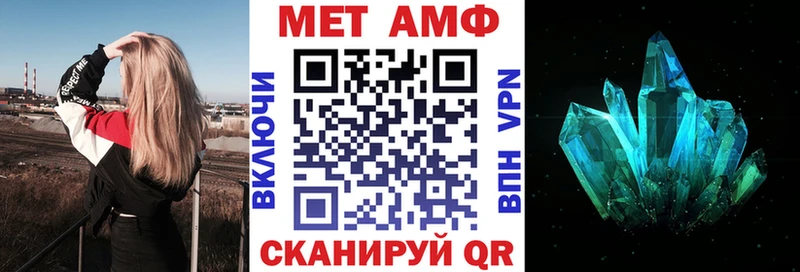 купить Зеленоградск ОМГ ОМГ АМФ VHQ