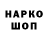 КЕТАМИН VHQ Clarence Garvis