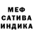 Бошки Шишки Ganja Krod Mandoon