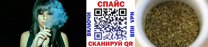 купить наркотик  Зеленоградск  БУТИРАТ бутандиол 