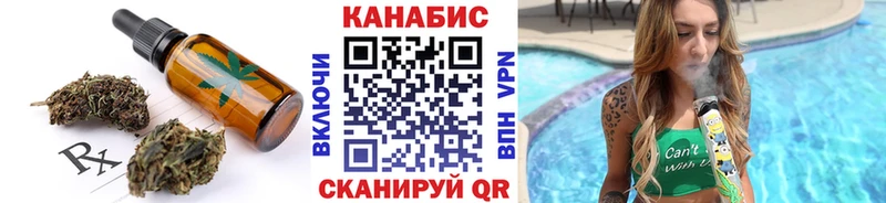цена наркотик  Зеленоградск  Печенье с ТГК конопля 