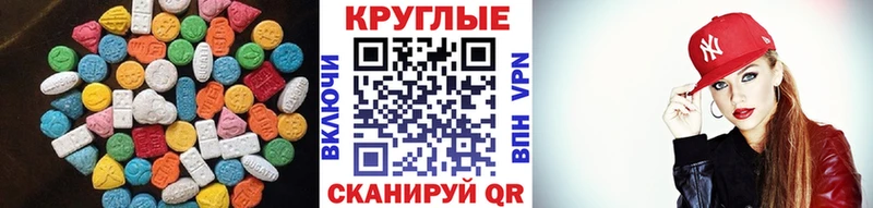 ЭКСТАЗИ Дубай где можно купить Зеленоградск