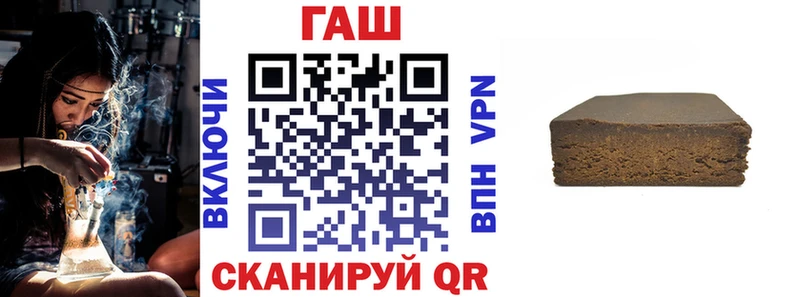 ОМГ ОМГ ссылка  дарнет шоп  Зеленоградск  Гашиш Premium 