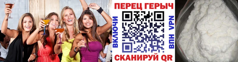 гидра ССЫЛКА сколько стоит Зеленоградск ГЕРОИН афганец