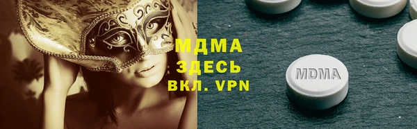 меф Армянск