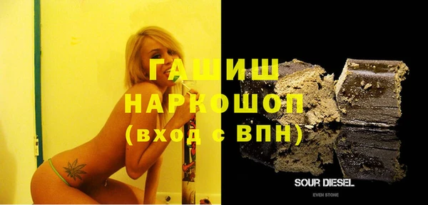 гашиш Арсеньев