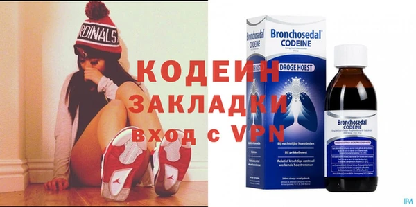 марки nbome Балахна