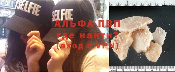 меф Армянск