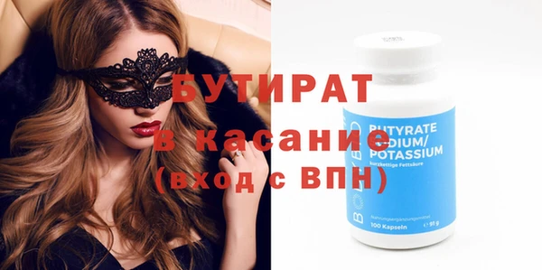 не бодяженный Аркадак