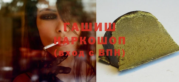 гашиш Арсеньев
