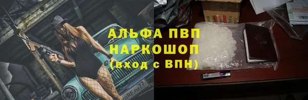 марки nbome Балахна