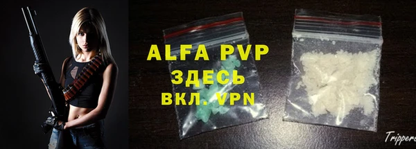 гашиш Арсеньев