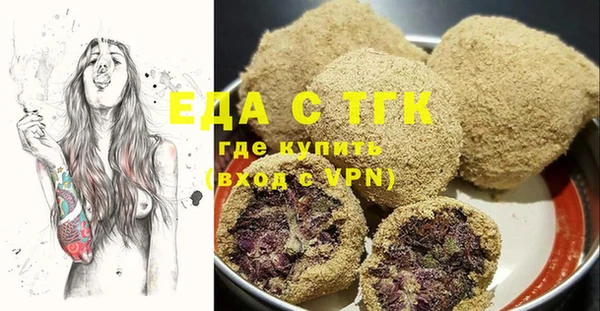 гашиш Арсеньев