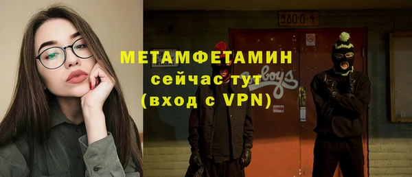 спиды Баксан