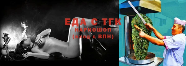 спиды Баксан