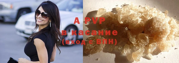 спиды Баксан