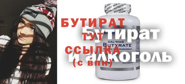 марки nbome Балахна