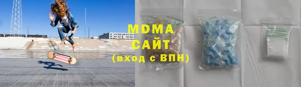 гашиш Арсеньев