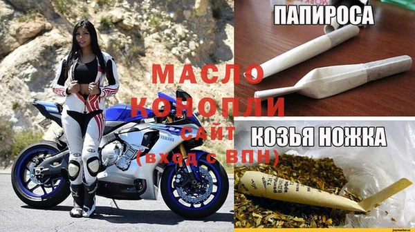 меф Армянск