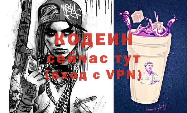 не бодяженный Аркадак