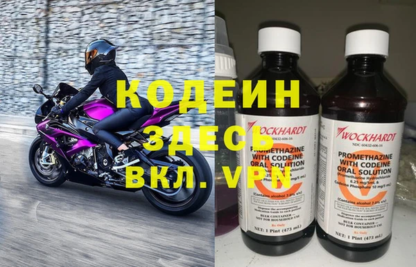 меф Армянск