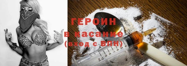 гашиш Арсеньев