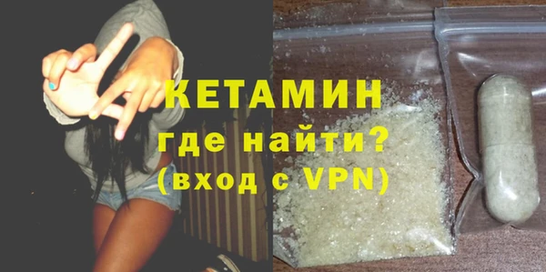 марки nbome Балахна