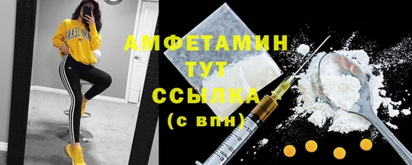 марки nbome Балахна