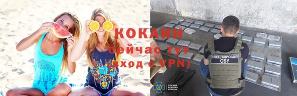 гашиш Арсеньев
