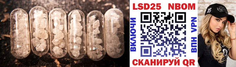 ЛСД экстази ecstasy darknet наркотические препараты Зеленоградск