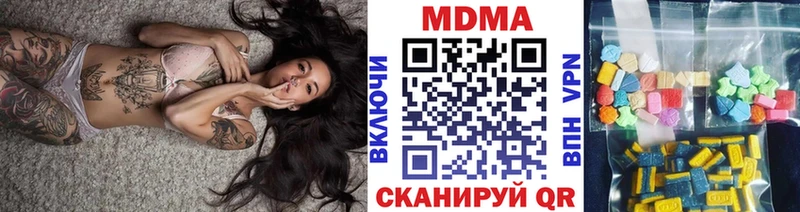 кракен рабочий сайт  Зеленоградск  МДМА VHQ 