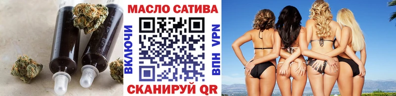Дистиллят ТГК вейп с тгк  Зеленоградск 