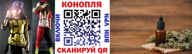 Бошки Шишки индика купить наркотики цена Зеленоградск